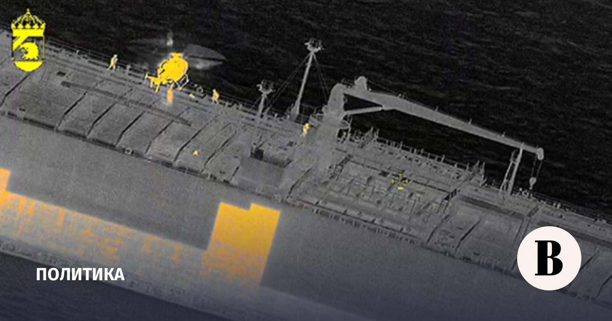 Береговая охрана Швеции задержала судно Sea Owl I с россиянами на борту