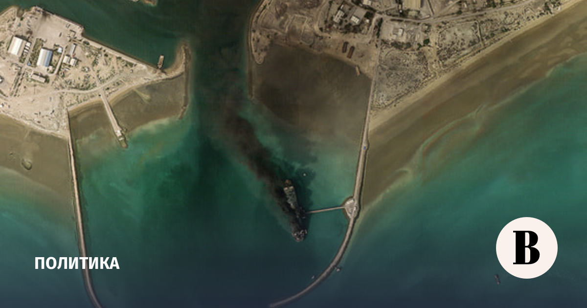 новости в мире