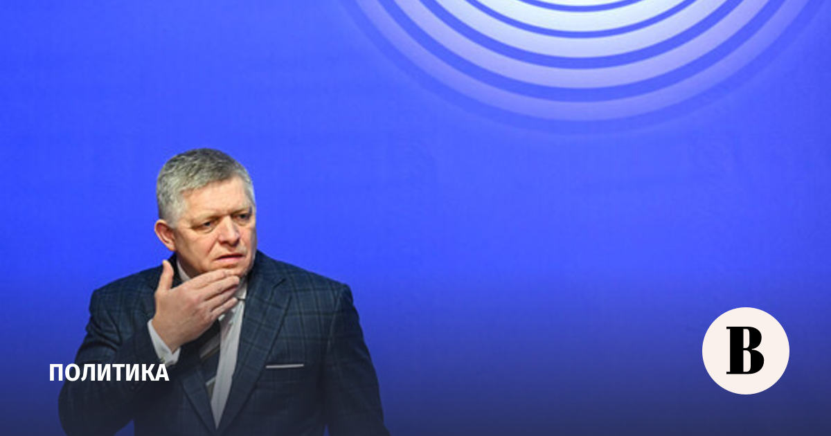 Фицо призвал ЕС не ставить интересы Украины выше Словакии и Венгрии