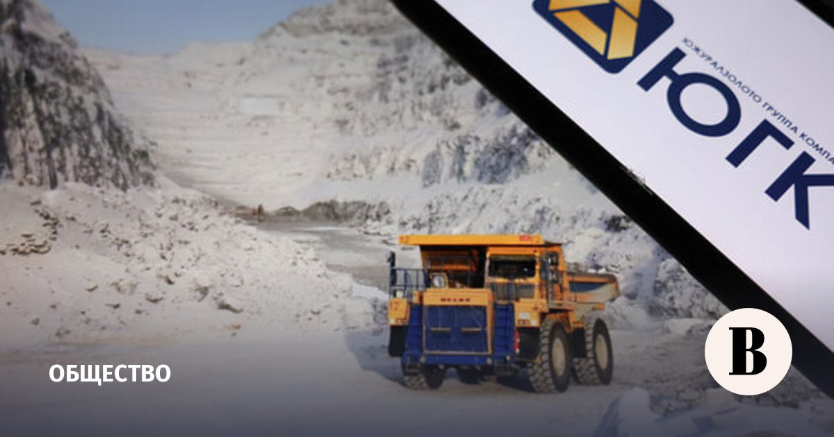 Судебные приставы арестовали 32 млрд рублей на счетах «Южуралзолота»