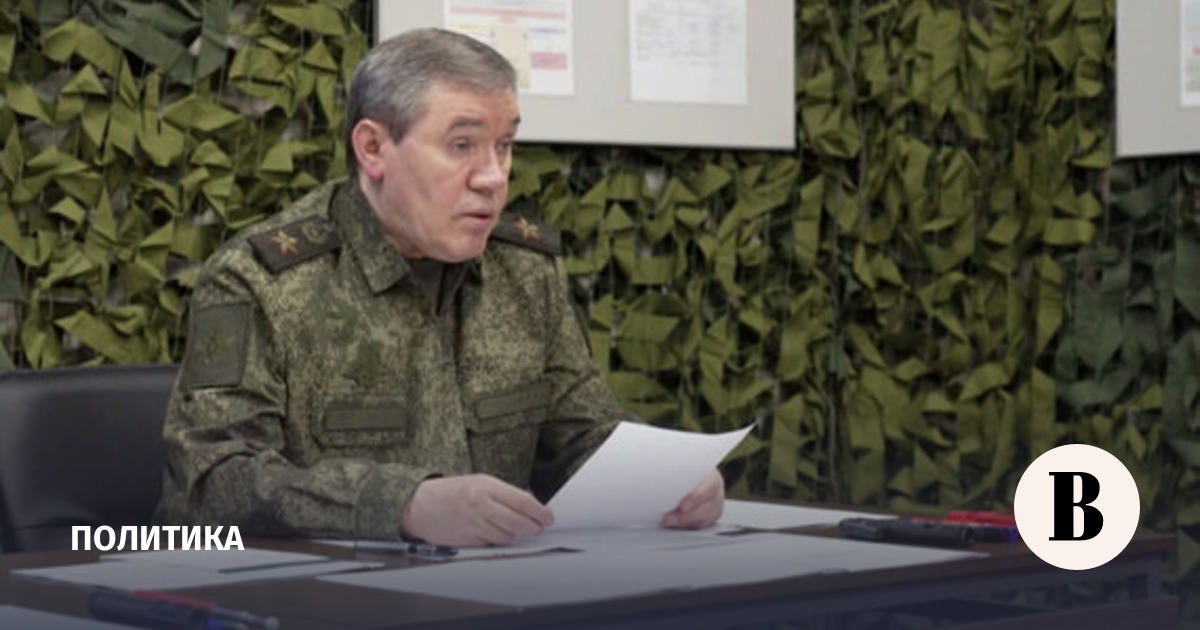 Герасимов проверил работу подразделений «Южной» группировки войск