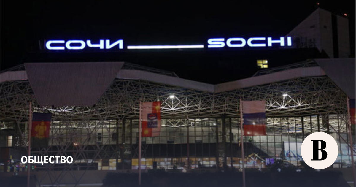 Аэропорт Краснодара и Сочи: задержки рейсов — сводка тренда