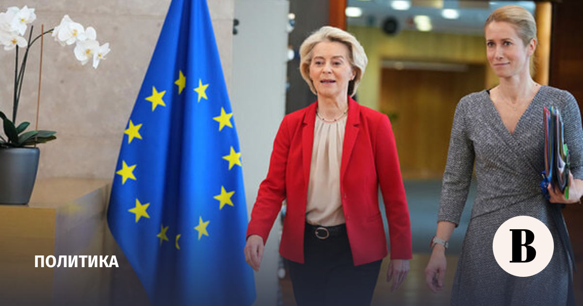 El Pais: Фон дер Ляйен, Каллас и Рютте стали худшими лидерами ЕС и НАТО