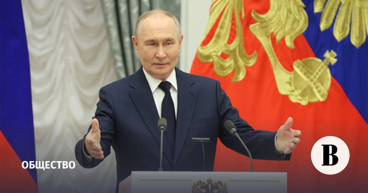 Путин наградил паралимпийцев и их тренеров