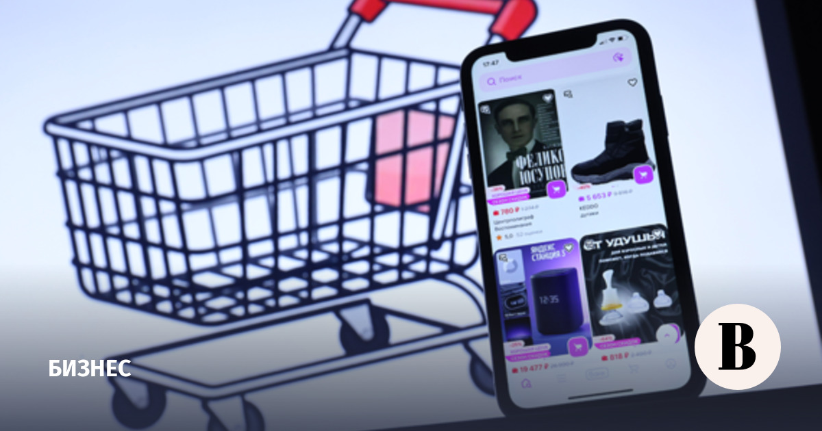 НДС в 7% на импортные товары с маркетплейсов предлагают ввести с 2027 года