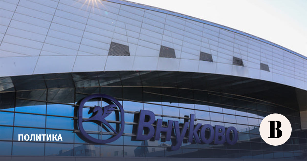 Росавиация ввела ограничения на работу «Внуково»