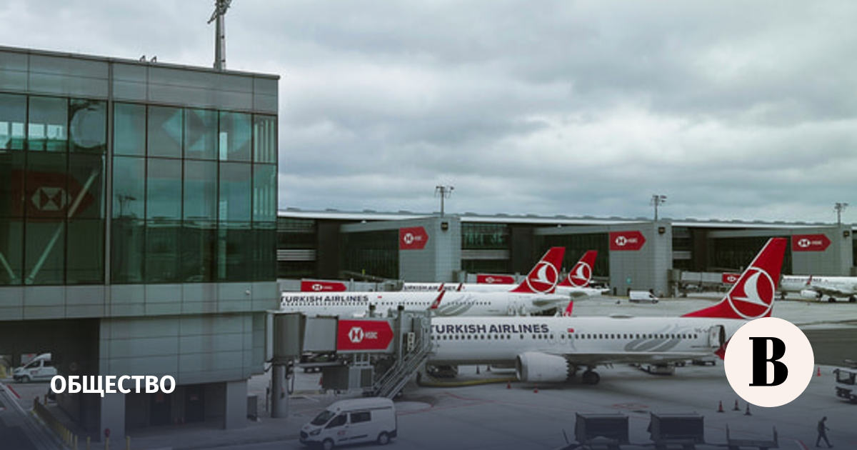 Соосновательницу финансовой пирамиды Finiko депортировали из Турции