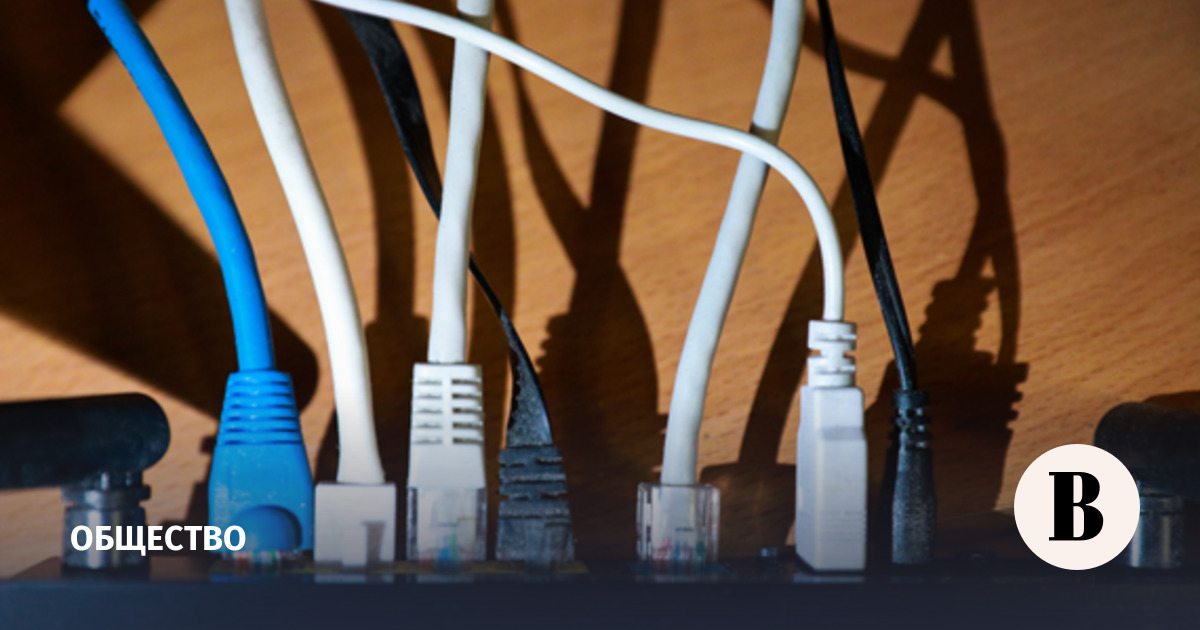 Минцифры опровергло введение «белых списков» у домашних интернет-провайдеров