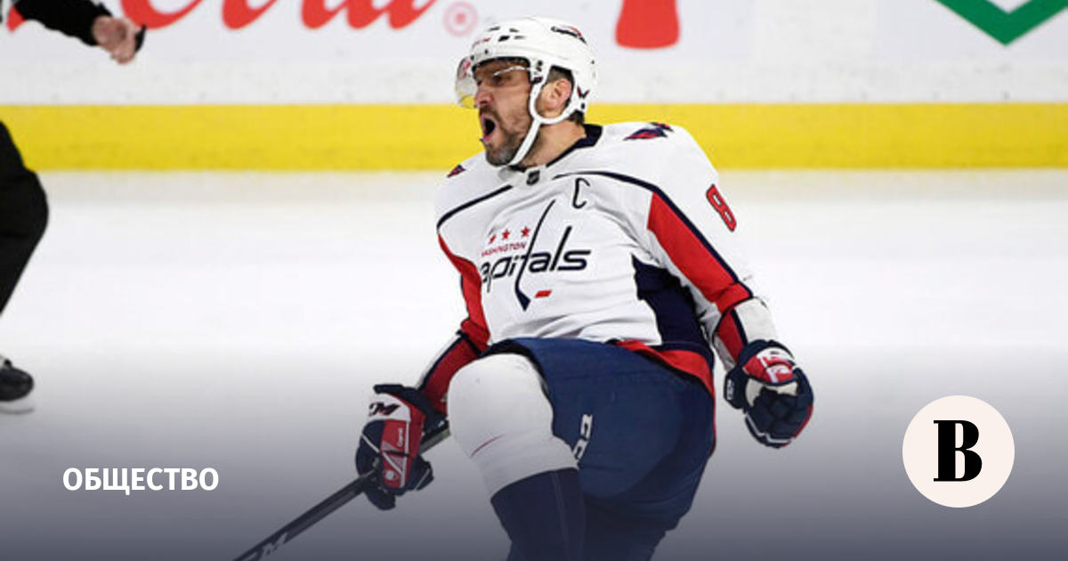 Александр Овечкин забил свою тысячную шайбу в НХЛ