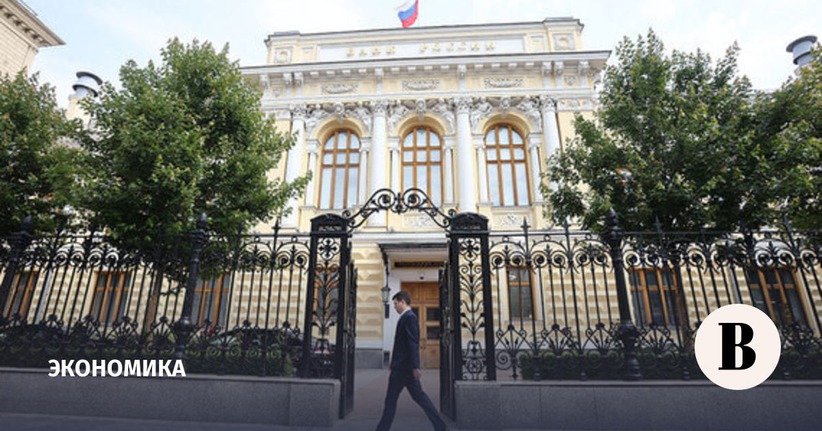 График изменения экономических показателей ЦБ