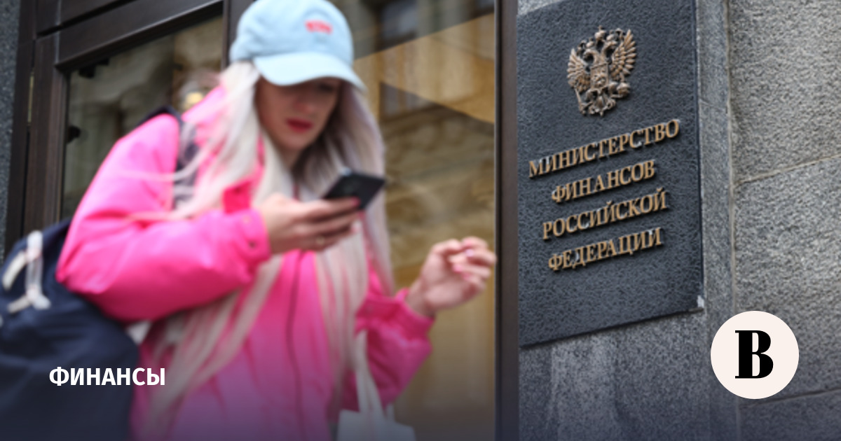 Минфин предложил расширить контроль за переводами между физлицами через ФНС и ЦБ