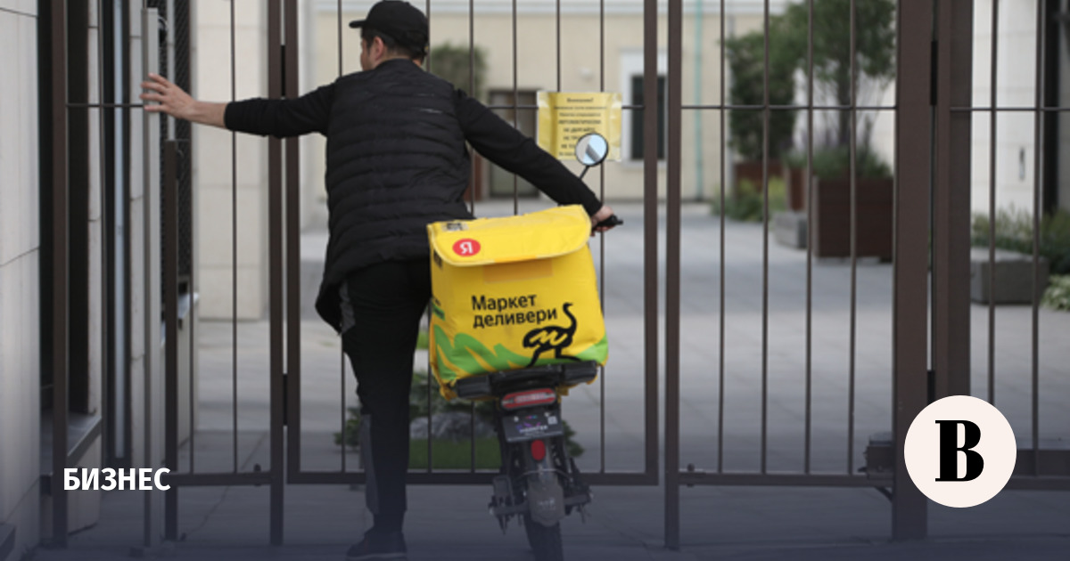 Курьерам могут запретить носить личные вещи в сумках для товаров