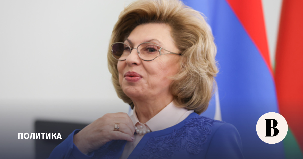 Песков: Путин предложит Москальковой новую должность