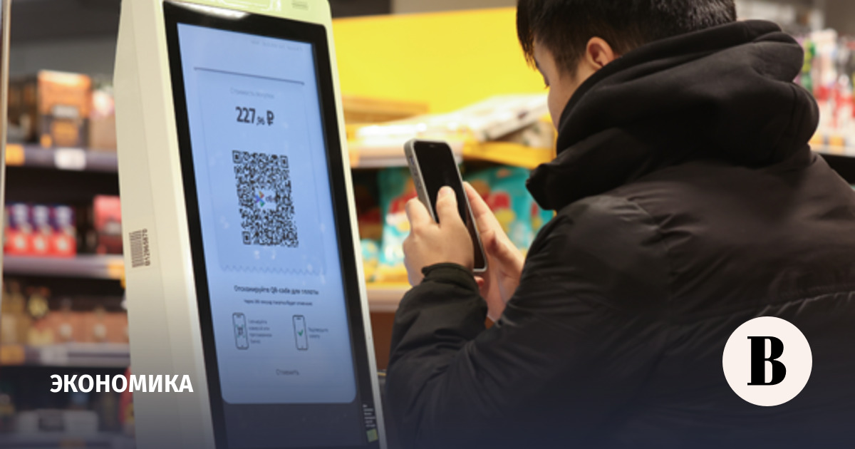 Минфин осенью оценит необходимость введения НДС на операции по СБП