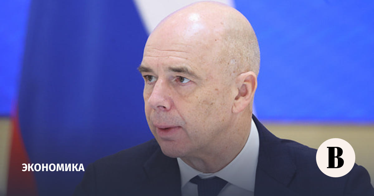 Силуанов: сбалансированный бюджет даст пространство для смягчения ДКП