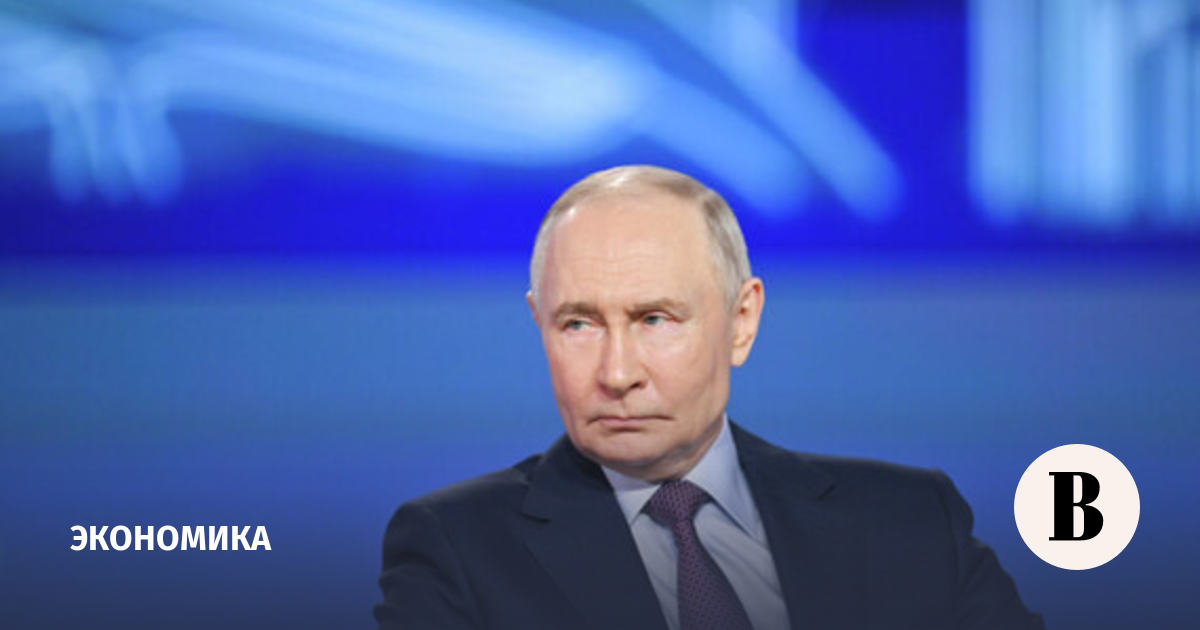 Путин: потрясения в мировой экономике становятся новой реальностью