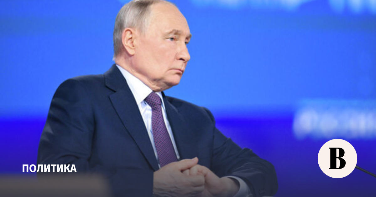 Путин призвал «не проесть» нефтегазовые сверхдоходы