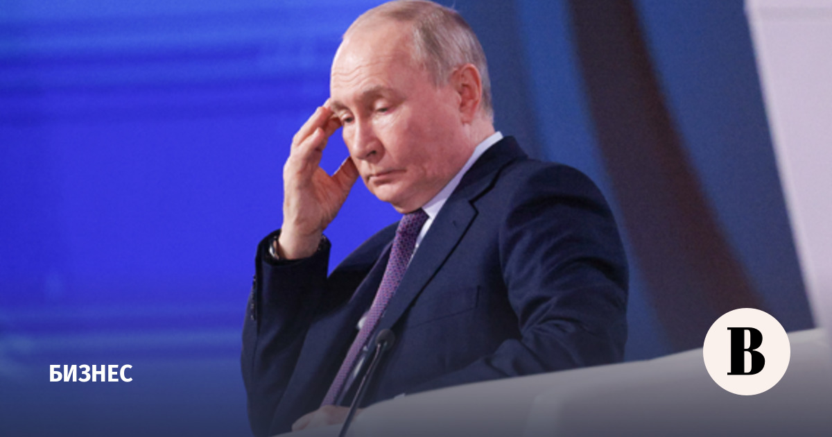 Съезд РСПП в Москве