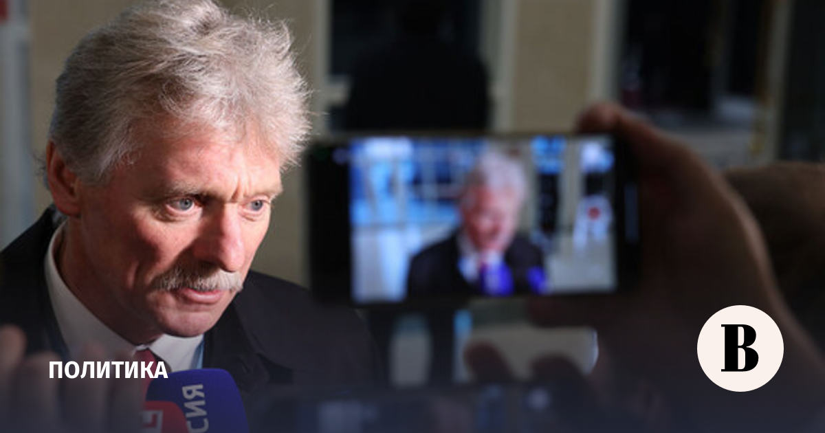 Песков отверг идею ограничить поставки по КТК как давление на США