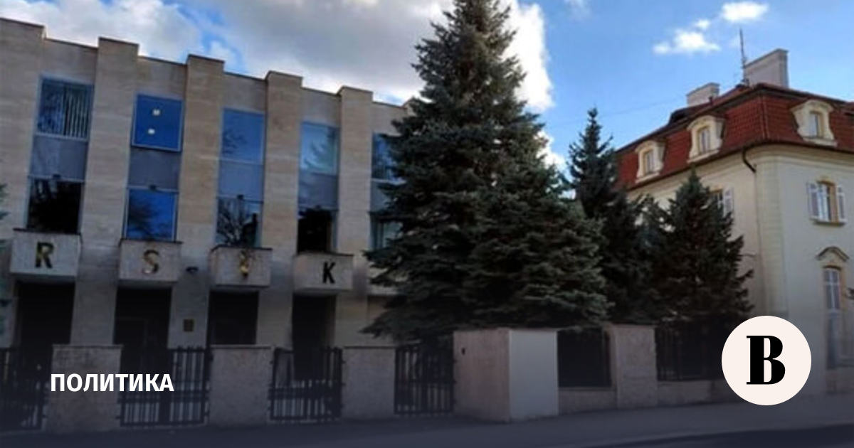 Российское посольство направит в МИД Чехии ноту после нападения на «Русский дом»