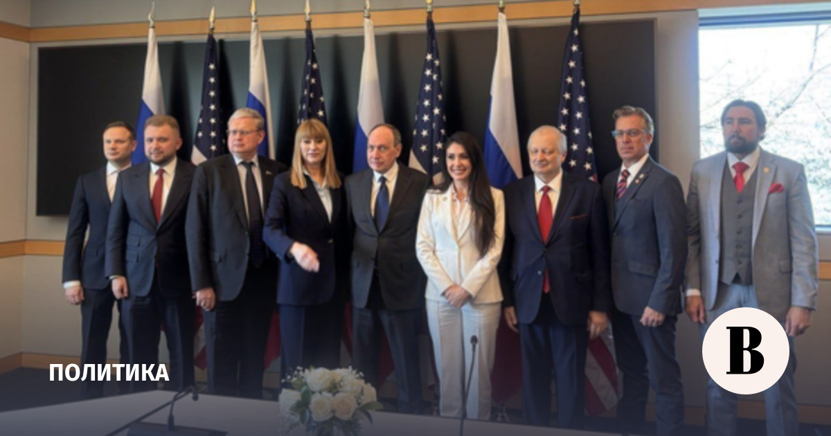 Начался второй день переговоров представителей Госдумы с США