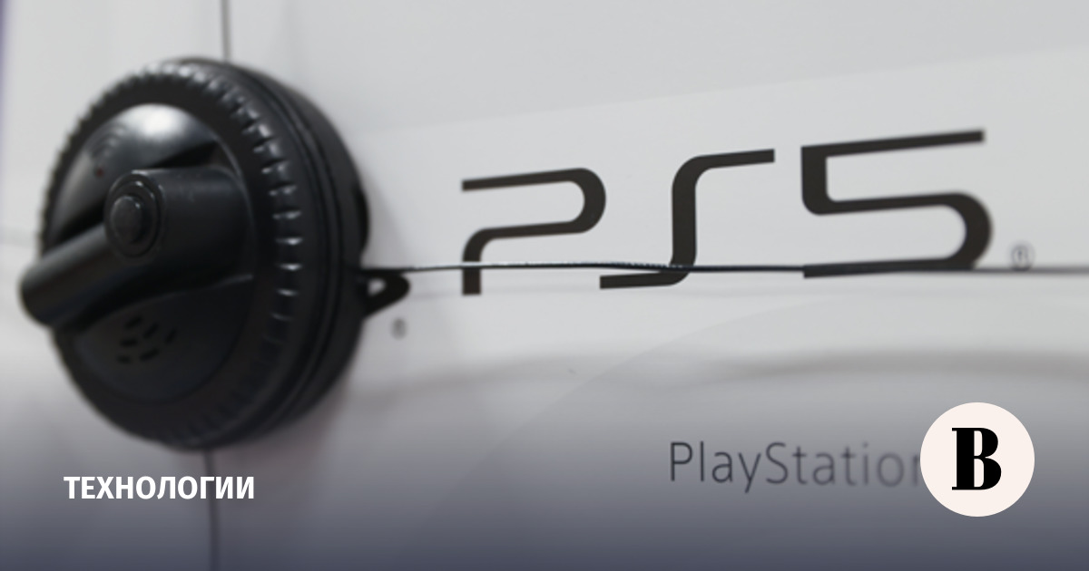 Sony повысит цены на PlayStation 5 второй раз за год