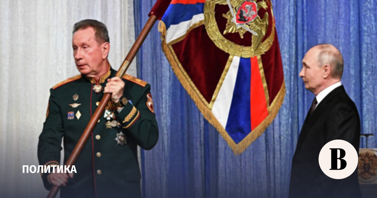 Путин вручил главе Росгвардии личный штандарт