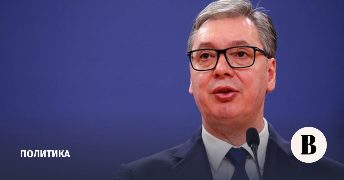 Вучич сообщил о продлении газового контракта с Россией на три месяца