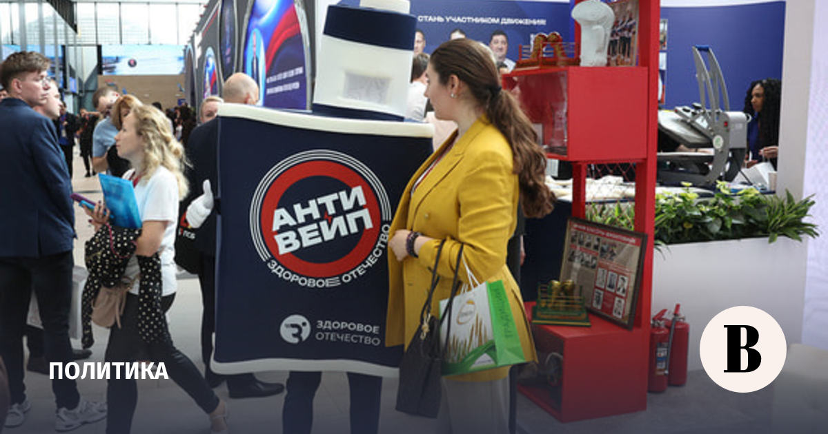 Правкомиссия разрешила регионам запрещать продажу вейпов