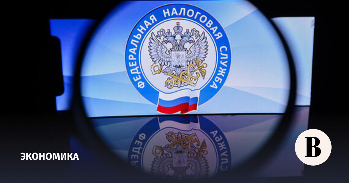 ФНС: кешбэк не облагается налогом на доходы физических лиц