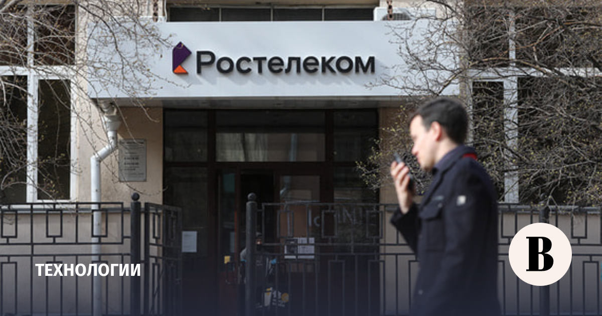 «Ростелеком» опроверг введение «белых списков» для домашнего интернета