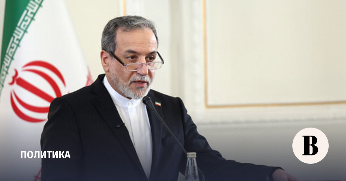 Аракчи: Иран не ответил на предложение США из 15 пунктов