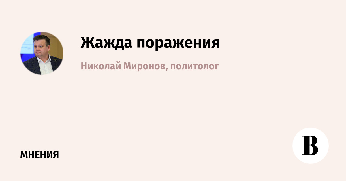 новости в мире