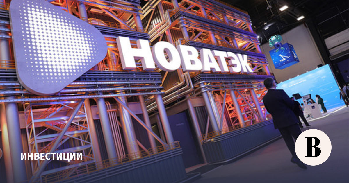 Акционеры «Новатэка» одобрили дивиденды за 2025 год