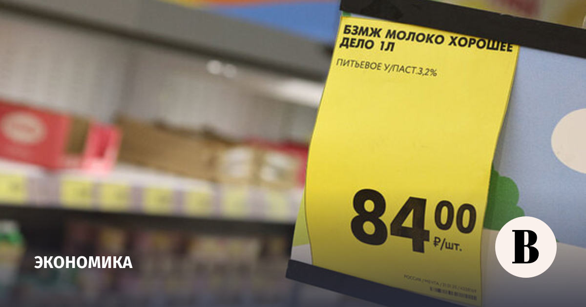 Недельная инфляция в России с 24 по 30 марта составила 0,17%