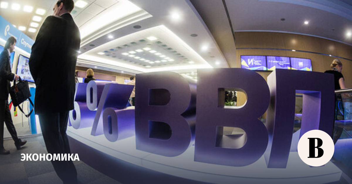 ВВП России в феврале снизился на 1,5%