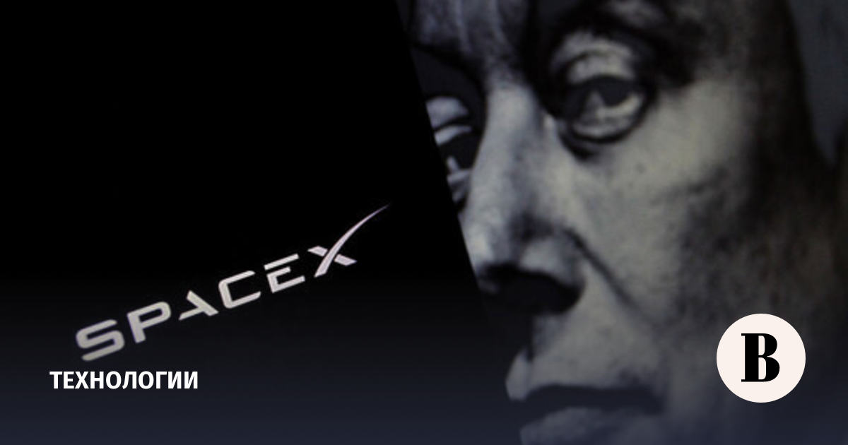 Bloomberg: SpaceX конфиденциально подала заявку на проведение IPO