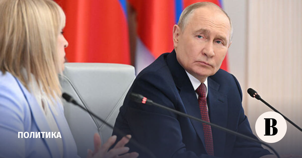 Путин встретился с новым составом ЦИК