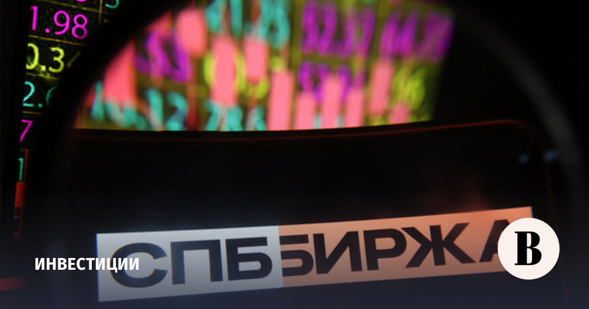 СПБ биржа увеличит время торгов фьючерсами в будни