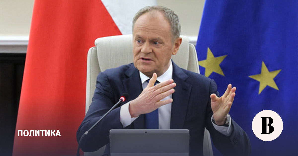 Туск заявил, что ситуация в мире развивается в пользу России