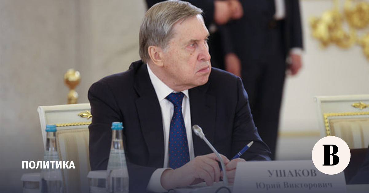 Ушаков: трехсторонние переговоры по Украине поставлены на паузу