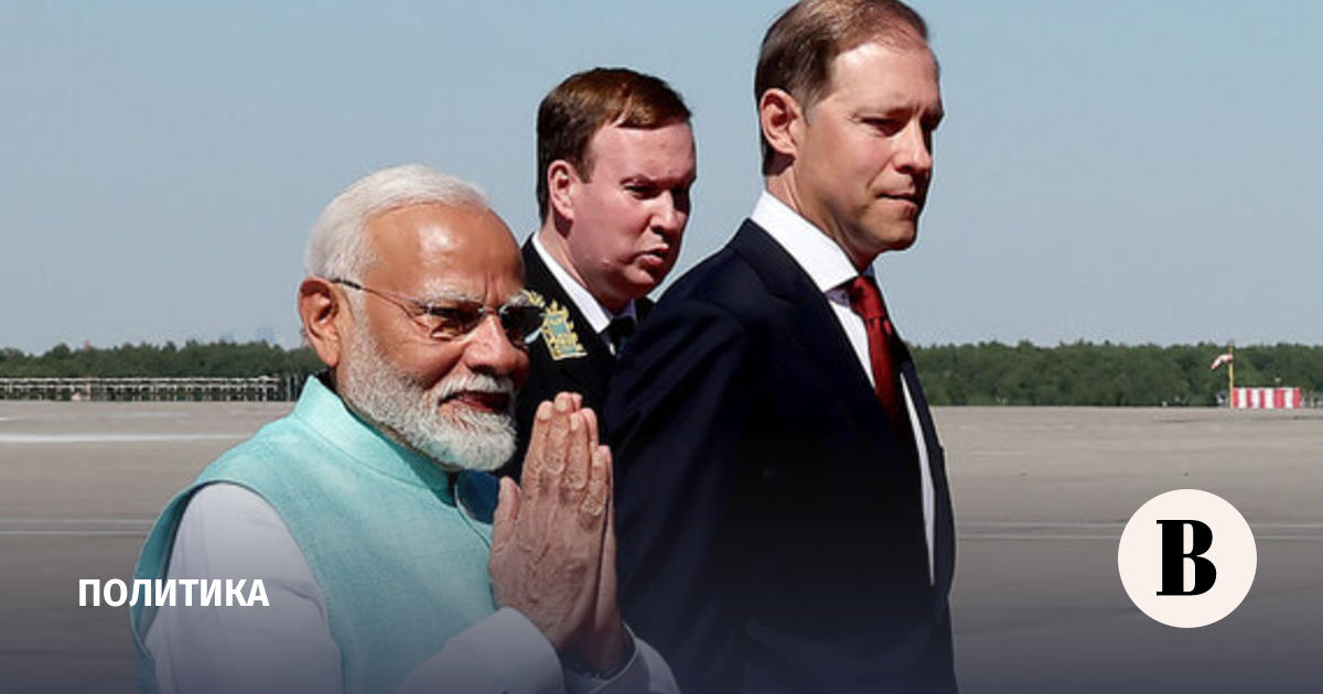 Мантуров провел встречу с премьер-министром Индии в Нью-Дели