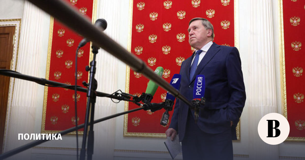 Ушаков: для России Ормузский пролив открыт