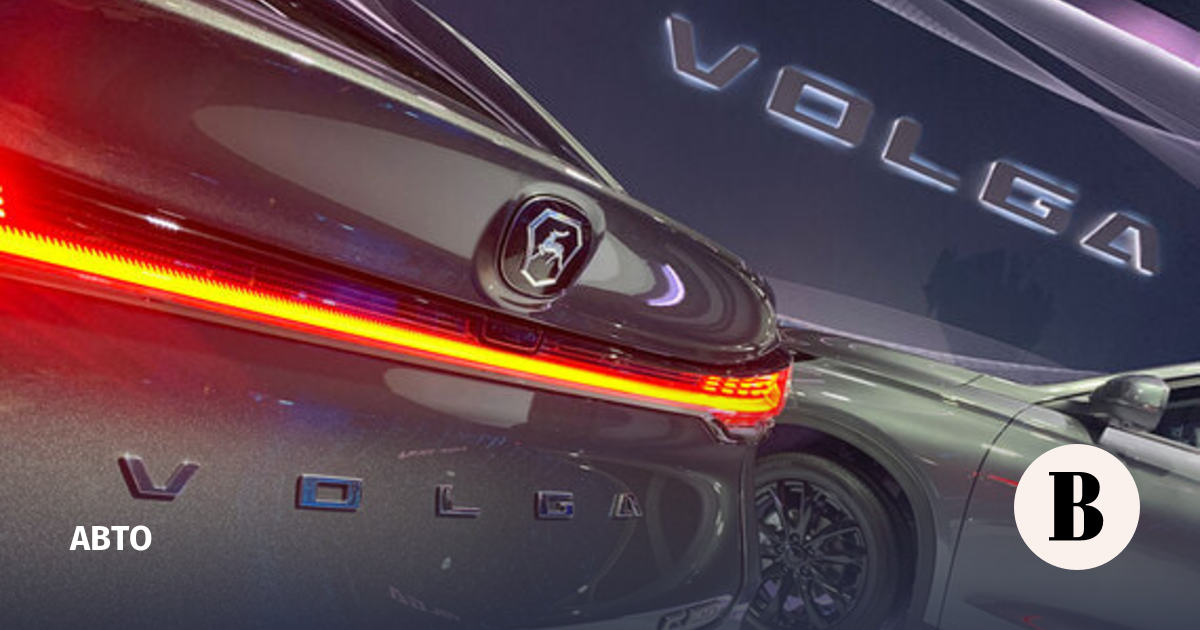 Volga представила вторую модель линейки бренда