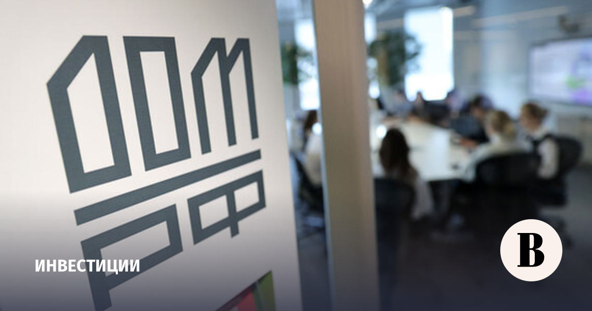 Мосбиржа начнет торги фьючерсами и контрактами на акции «Дом.РФ» и «Северстали»