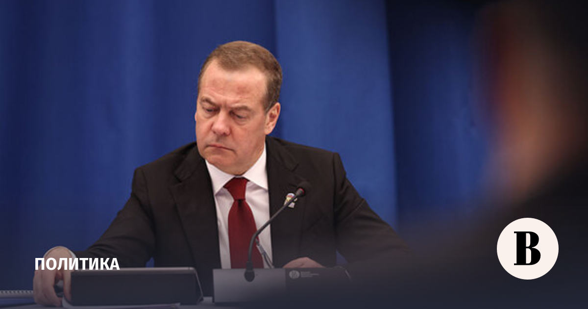 Медведев призвал изменить отношение к вступлению Украины в Евросоюз