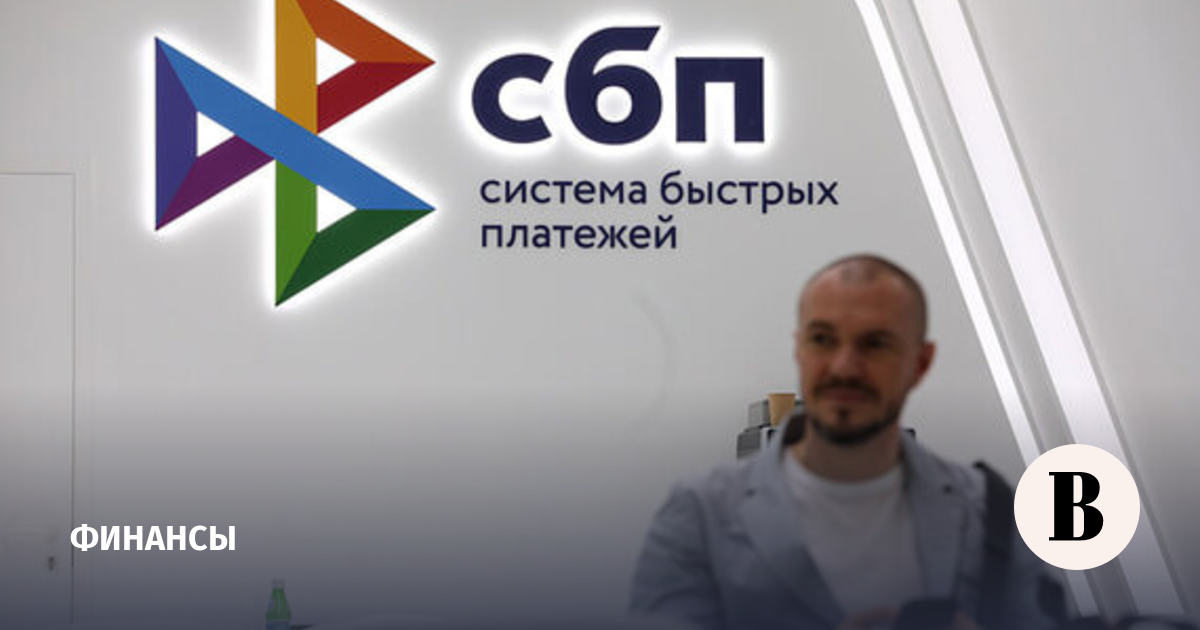 Пользователи сообщили о сбоях в работе банковских приложений и СБП