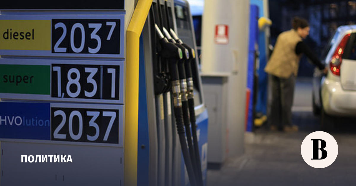 La Repubblica: у Италии заканчиваются ресурсы на сдерживание цен на бензин