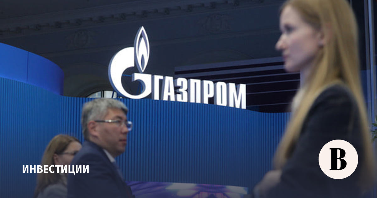 «Газпром» завершил сбор заявок по выпуску облигаций объемом 40 млрд рублей