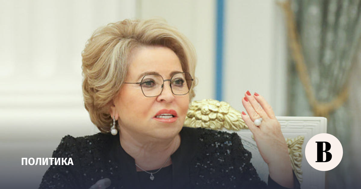 Матвиенко: выкрасть Зеленского – не наш стиль